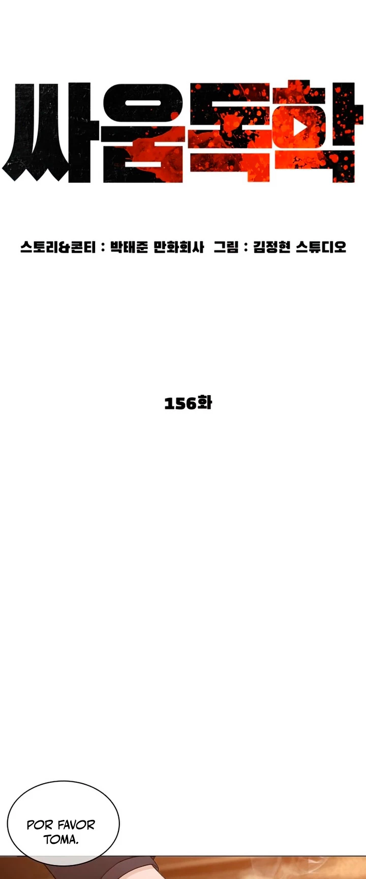 Como madrear - Capítulo 156 - Página 17 - LectorTMOo