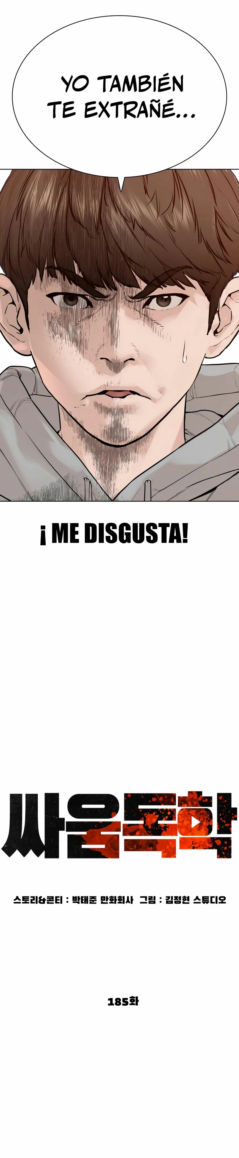 Como madrear - Capítulo 185 - Página 15 - LectorTMOo