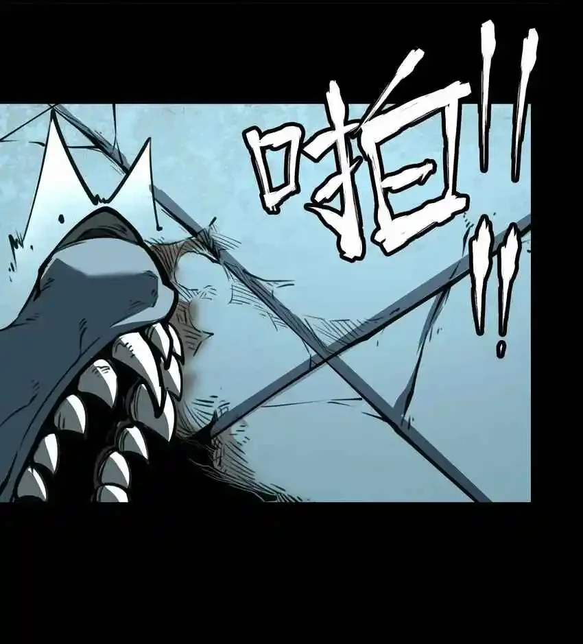 Confio En La Recolección De Basura Para Convertirme En El Rey - Capítulo 3 - Página 17 - LectorTMOo