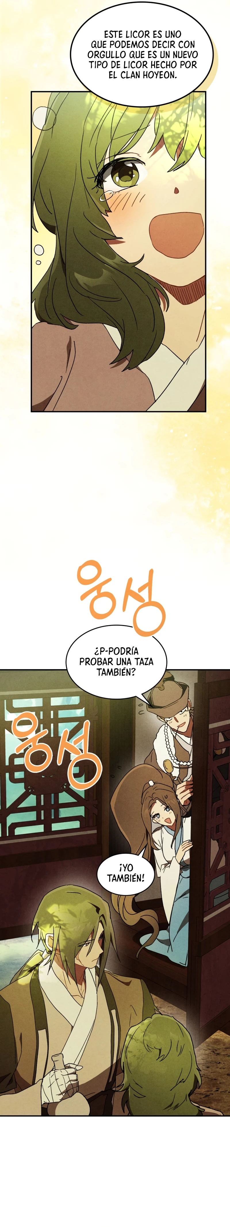 Crónicas del Retorno del Dios Marcial - Capítulo 108 - Página 12 - LectorTMOo