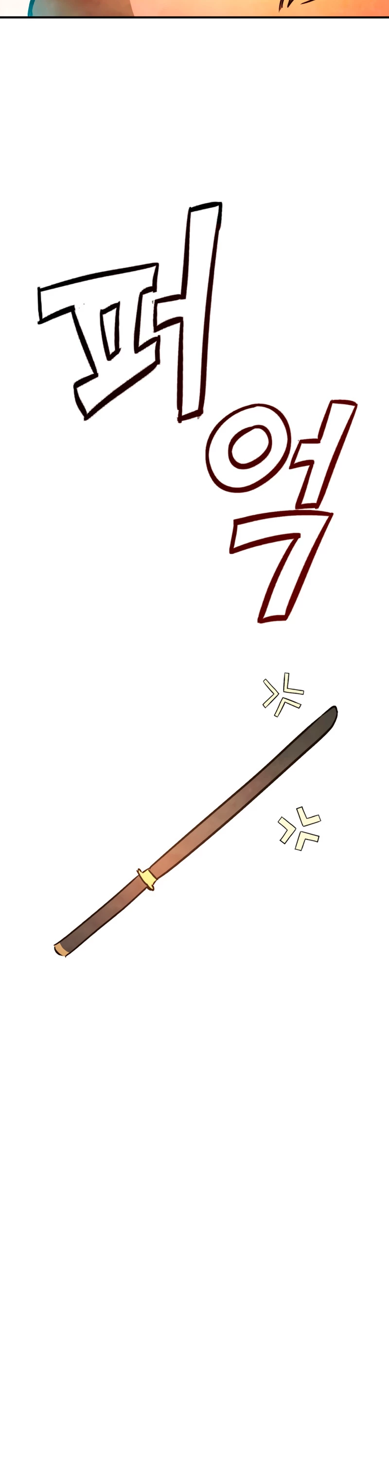 Crónicas del Retorno del Dios Marcial - Capítulo 48 - Página 31 - LectorTMOo