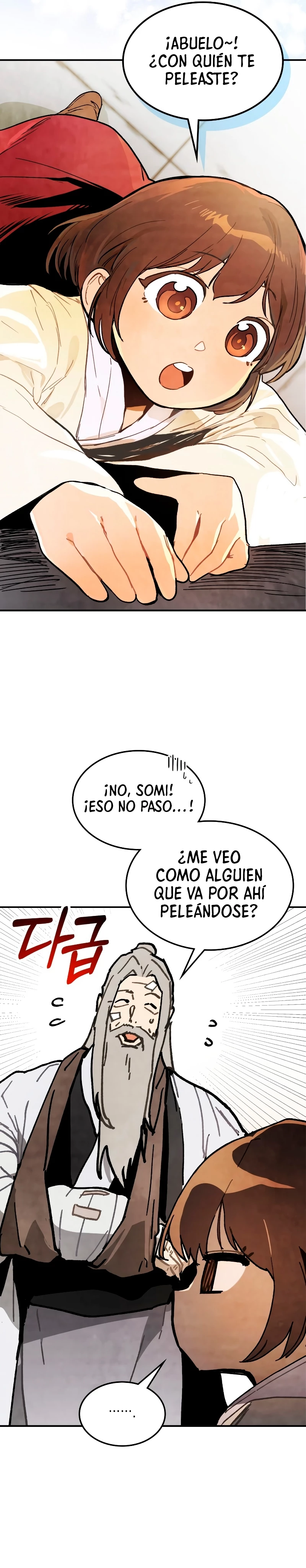 Crónicas del Retorno del Dios Marcial - Capítulo 59 - Página 22 - LectorTMOo