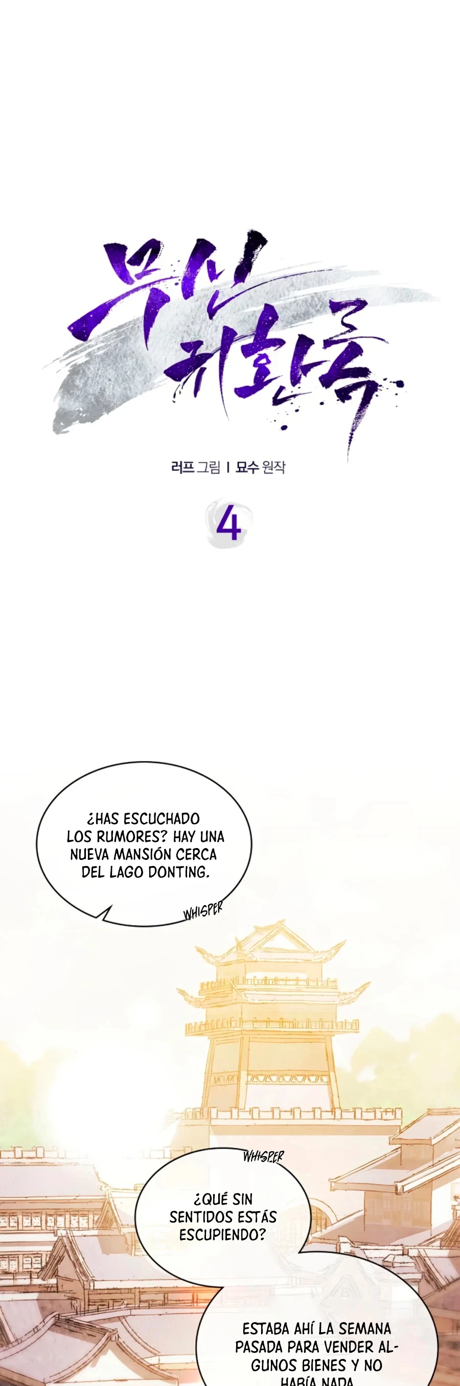 Crónicas del Retorno del Dios Marcial - Capítulo 4 - Página 3 - LectorTMOo