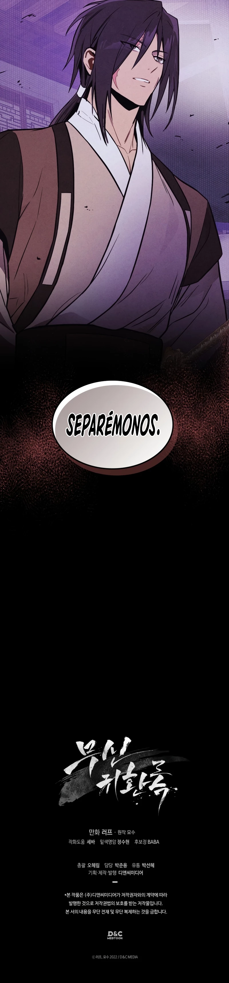 Crónicas del Retorno del Dios Marcial - Capítulo 97 - Página 26 - LectorTMOo