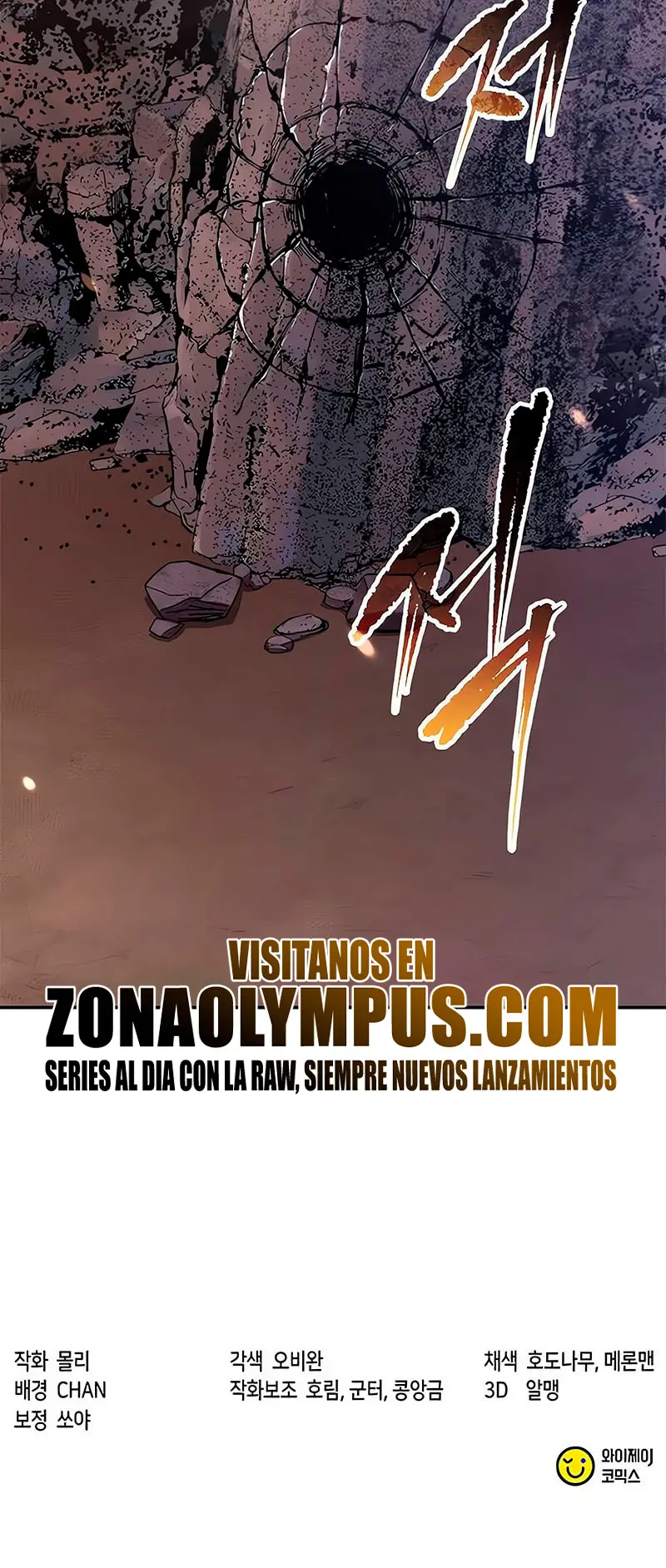 Cronicas de la faccion demoniaca (Chun hajin, el asesino mas fuerte) - Capítulo 126 - Página 45 - LectorTMOo