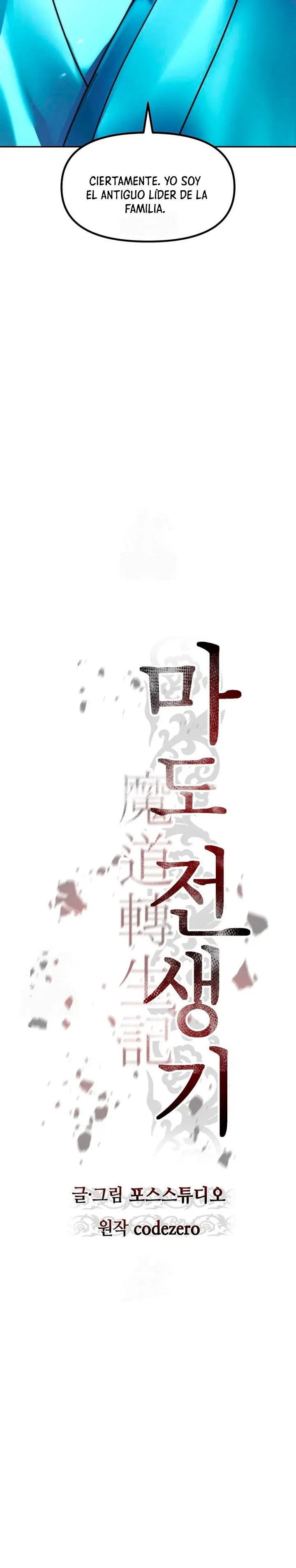 Cronicas de la faccion demoniaca (Chun hajin, el asesino mas fuerte) - Capítulo 142 - Página 6 - LectorTMOo