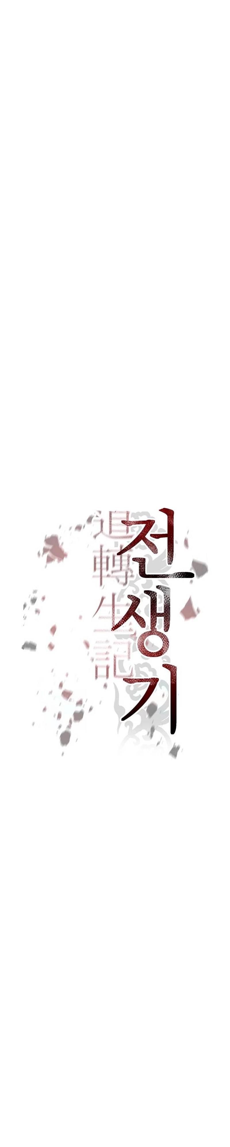 Cronicas de la faccion demoniaca (Chun hajin, el asesino mas fuerte) - Capítulo 83 - Página 28 - LectorTMOo