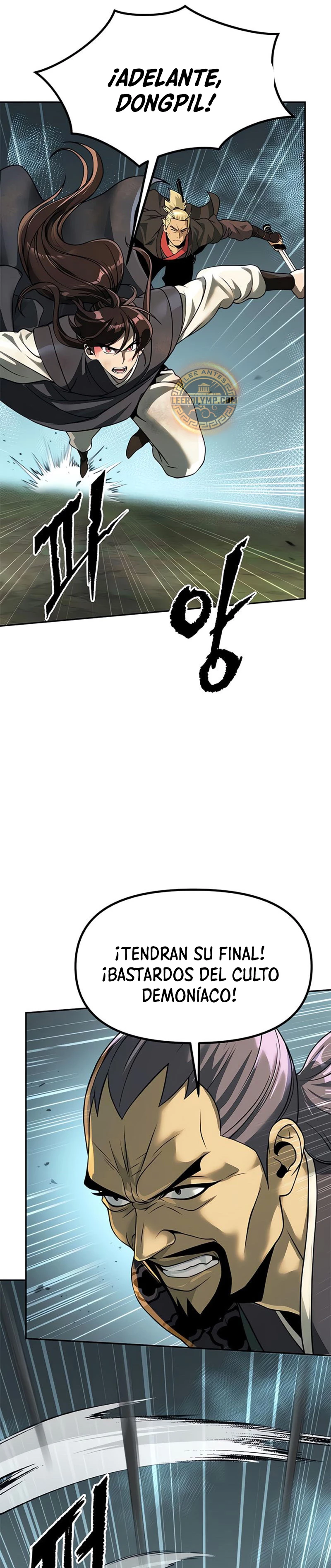 Cronicas de la faccion demoniaca (Chun hajin, el asesino mas fuerte) - Capítulo 85 - Página 5 - LectorTMOo