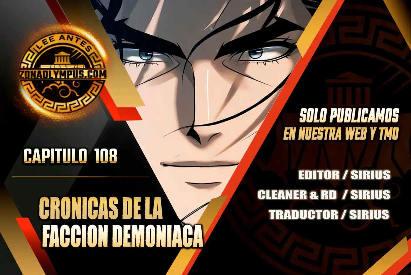 Cronicas de la faccion demoniaca (Chun hajin, el asesino mas fuerte) - Capítulo 108 - Página 1 - LectorTMOo