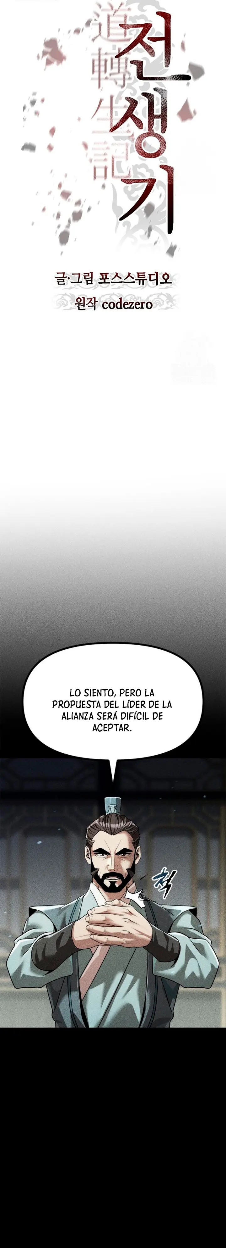 Cronicas de la faccion demoniaca (Chun hajin, el asesino mas fuerte) - Capítulo 136 - Página 14 - LectorTMOo