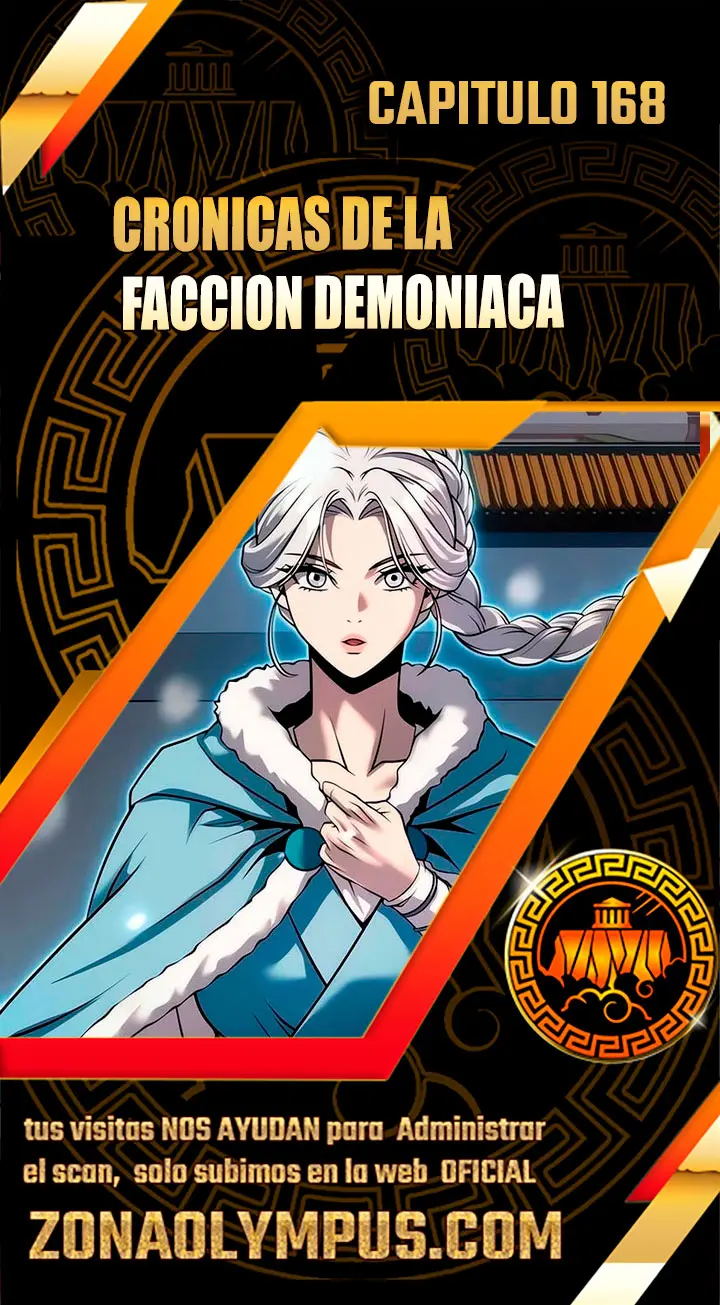 Cronicas de la faccion demoniaca (Chun hajin, el asesino mas fuerte) - Capítulo 168 - Página 1 - LectorTMOo