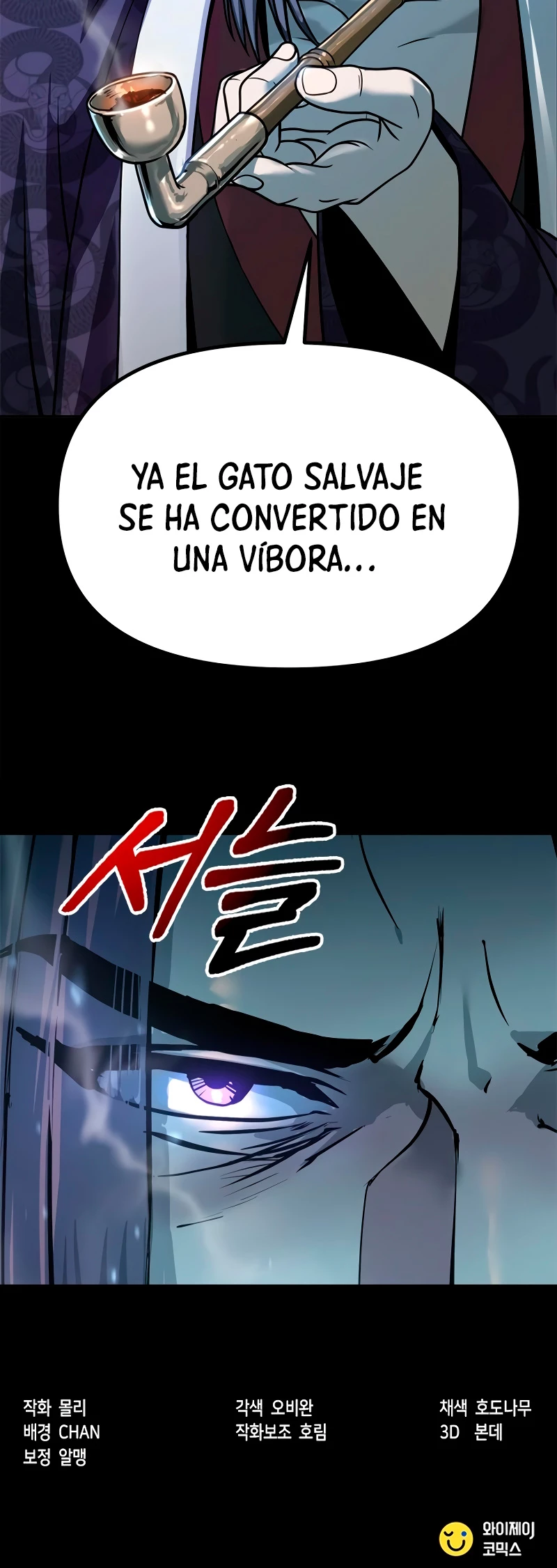 Cronicas de la faccion demoniaca (Chun hajin, el asesino mas fuerte) - Capítulo 22 - Página 69 - LectorTMOo