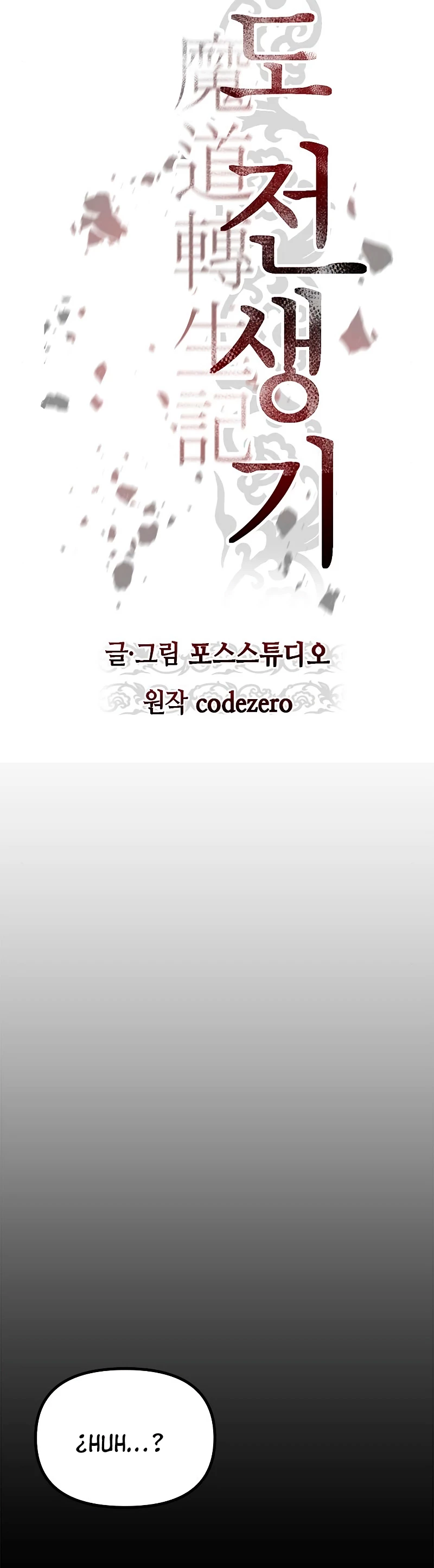 Cronicas de la faccion demoniaca (Chun hajin, el asesino mas fuerte) - Capítulo 23 - Página 9 - LectorTMOo