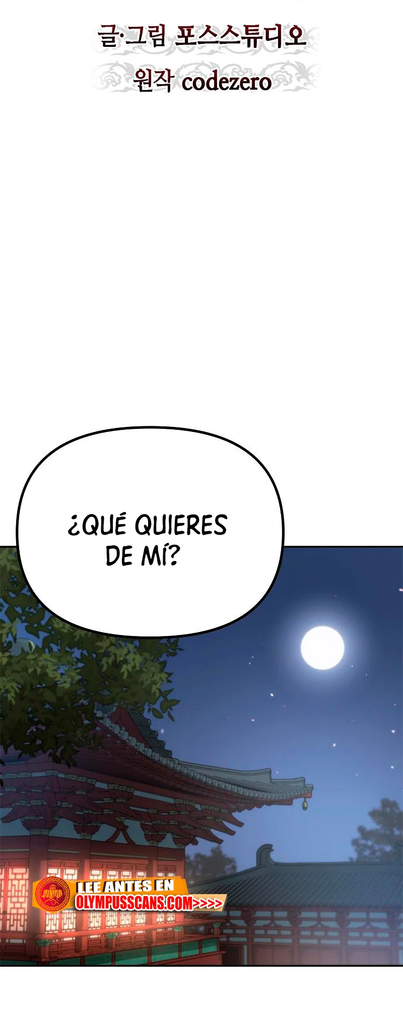 Cronicas de la faccion demoniaca (Chun hajin, el asesino mas fuerte) - Capítulo 25 - Página 16 - LectorTMOo