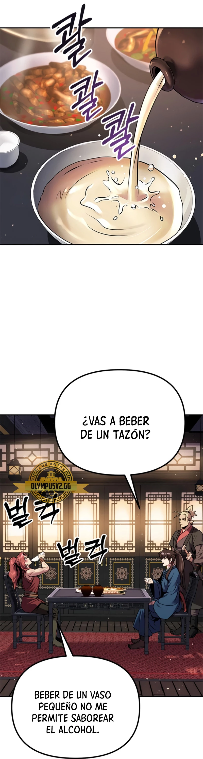 Cronicas de la faccion demoniaca (Chun hajin, el asesino mas fuerte) - Capítulo 30 - Página 27 - LectorTMOo