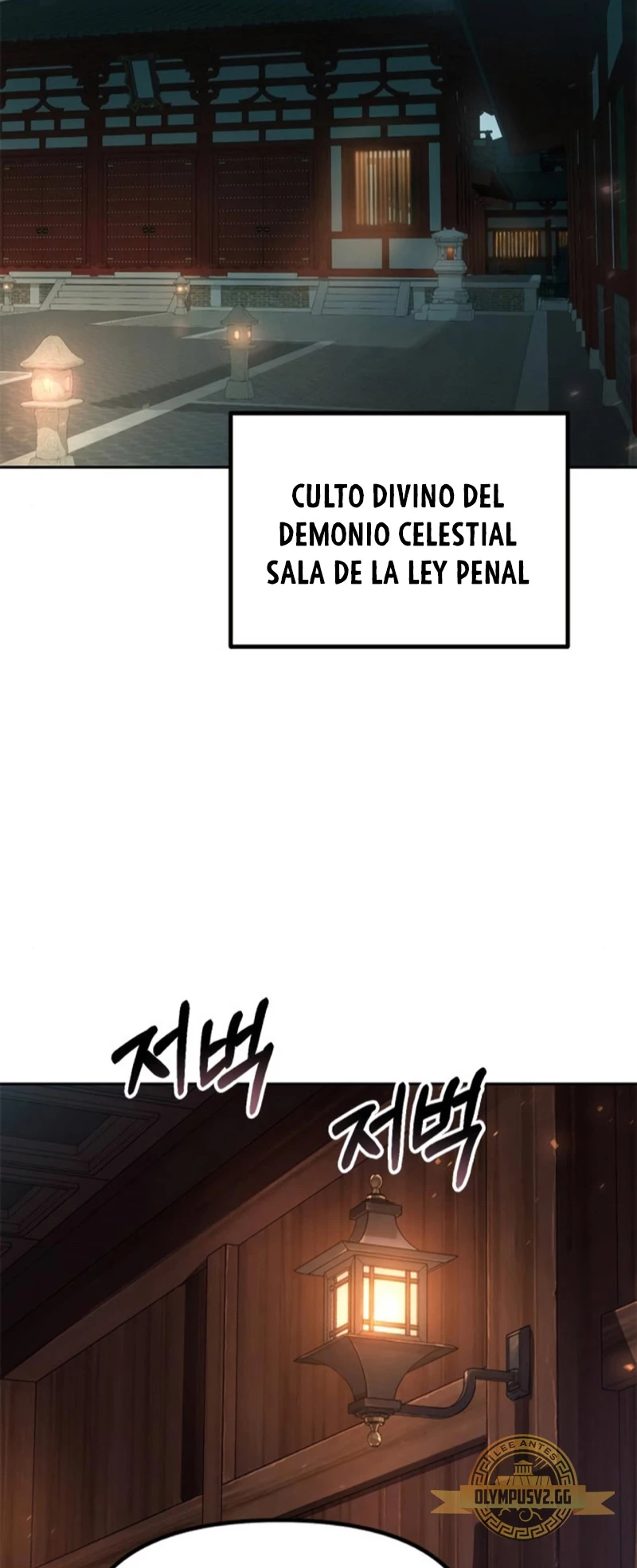 Cronicas de la faccion demoniaca (Chun hajin, el asesino mas fuerte) - Capítulo 32 - Página 18 - LectorTMOo