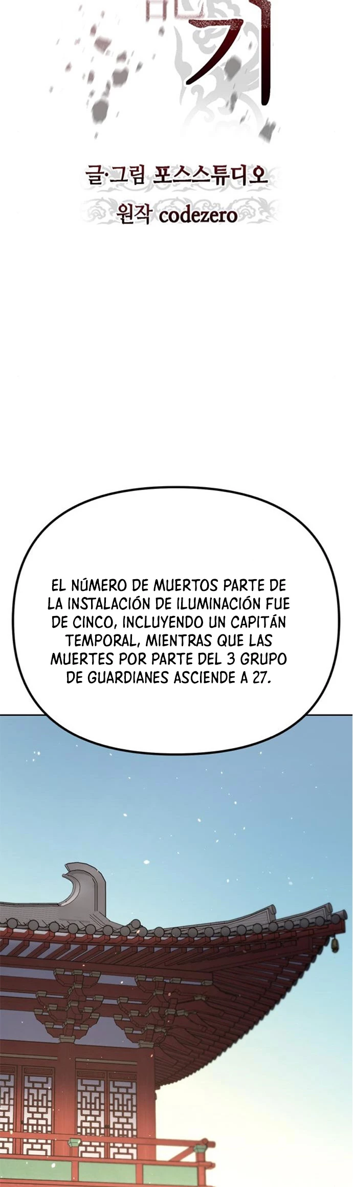Cronicas de la faccion demoniaca (Chun hajin, el asesino mas fuerte) - Capítulo 43 - Página 30 - LectorTMOo
