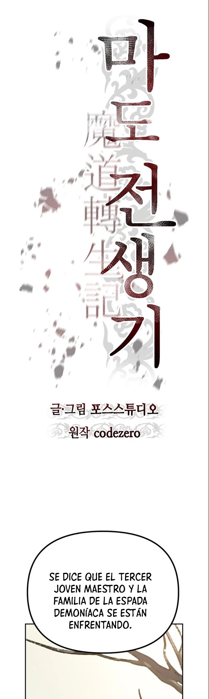 Cronicas de la faccion demoniaca (Chun hajin, el asesino mas fuerte) - Capítulo 48 - Página 15 - LectorTMOo