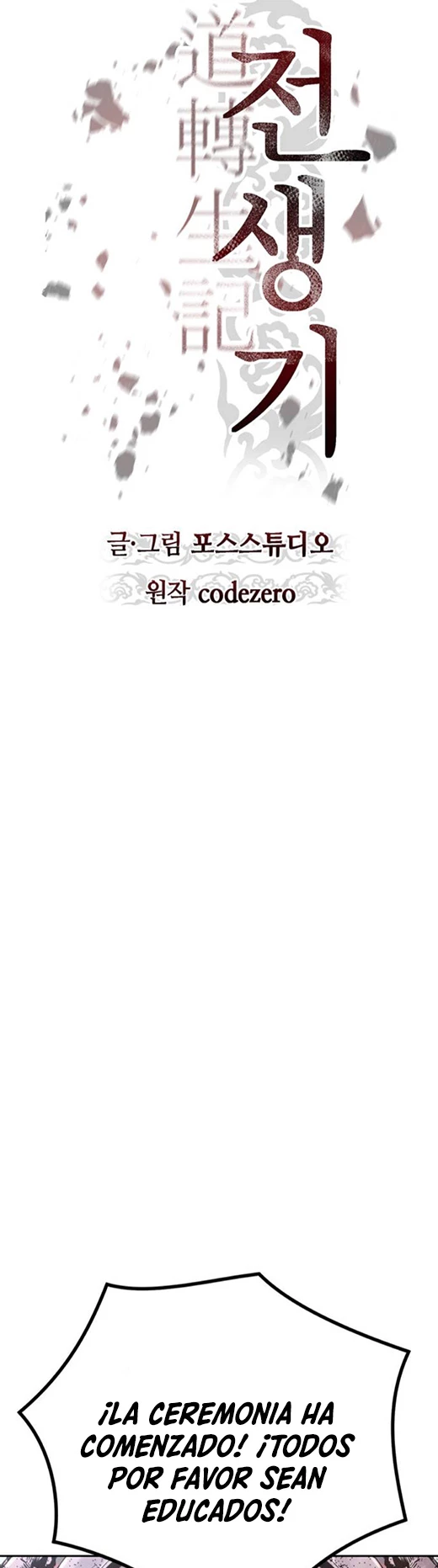 Cronicas de la faccion demoniaca (Chun hajin, el asesino mas fuerte) - Capítulo 50 - Página 25 - LectorTMOo