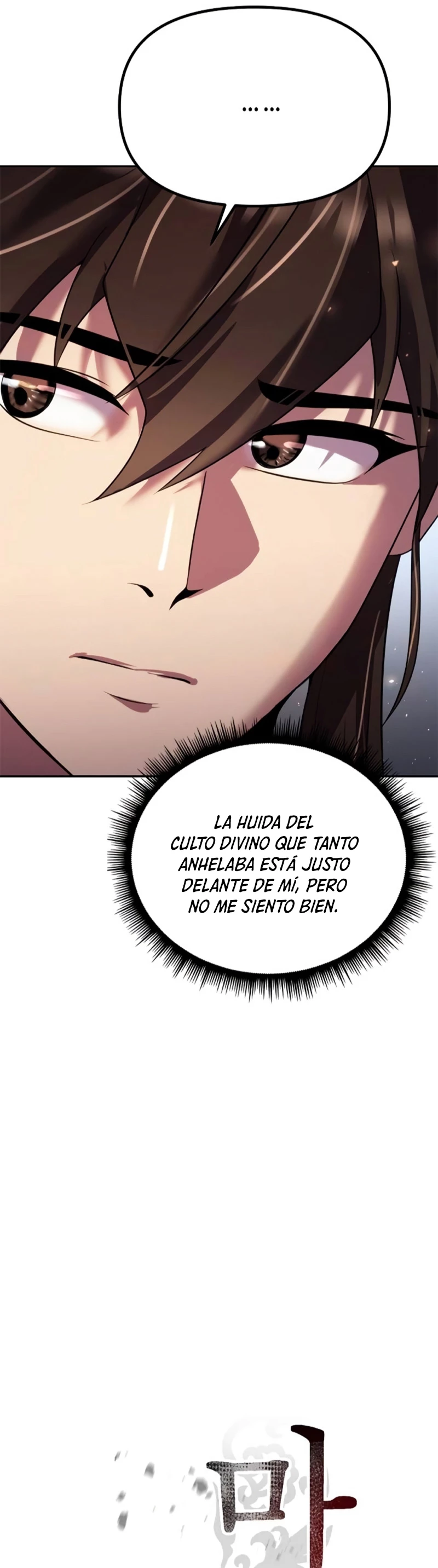 Cronicas de la faccion demoniaca (Chun hajin, el asesino mas fuerte) - Capítulo 53 - Página 18 - LectorTMOo