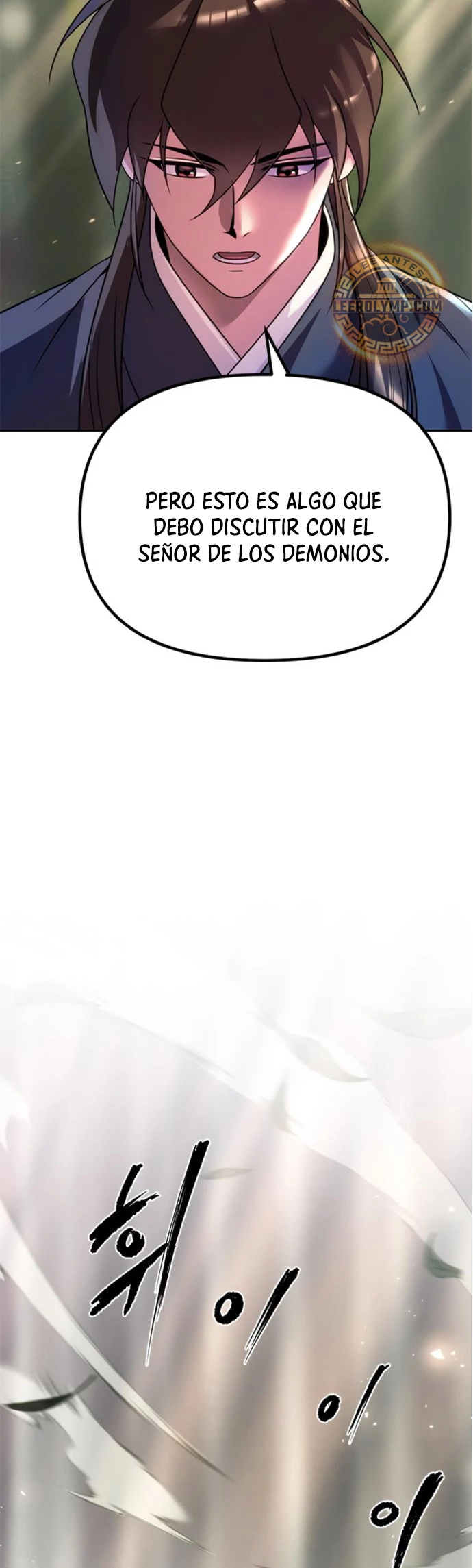 Cronicas de la faccion demoniaca (Chun hajin, el asesino mas fuerte) - Capítulo 74 - Página 90 - LectorTMOo