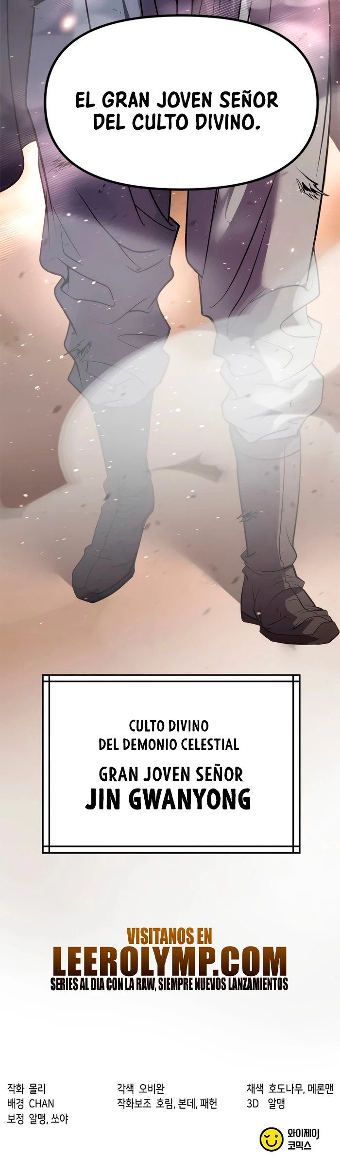 Cronicas de la faccion demoniaca (Chun hajin, el asesino mas fuerte) - Capítulo 77 - Página 74 - LectorTMOo