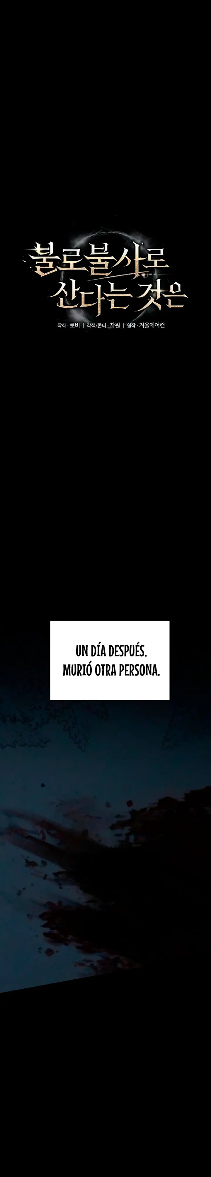 Crónicas de un Inmortal - Capítulo 11 - Página 5 - LectorTMOo