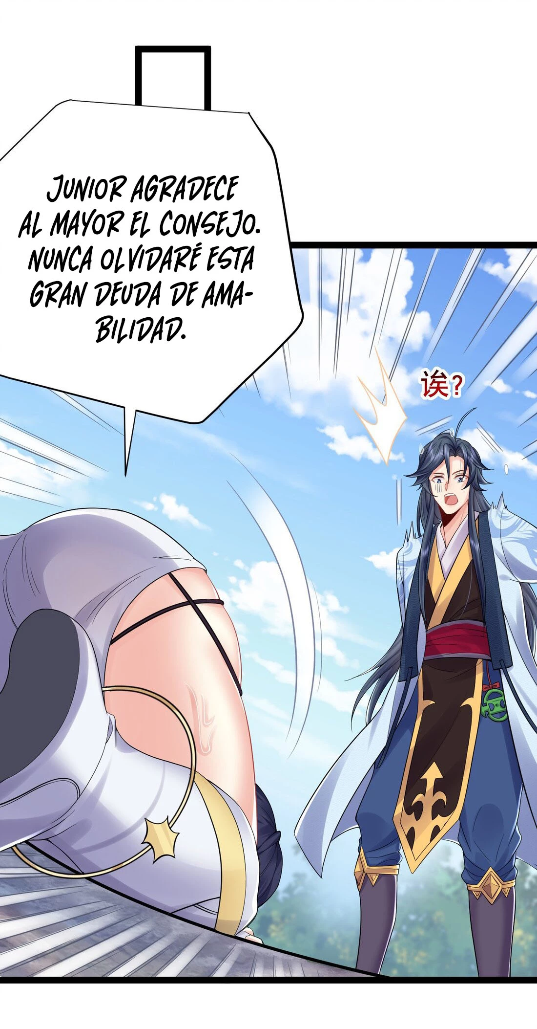 Cuándo Me Volví Invencible - Capítulo 2 - Página 18 - LectorTMOo