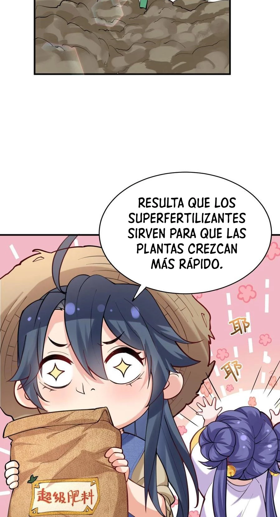 Cuándo Me Volví Invencible - Capítulo 42 - Página 13 - LectorTMOo