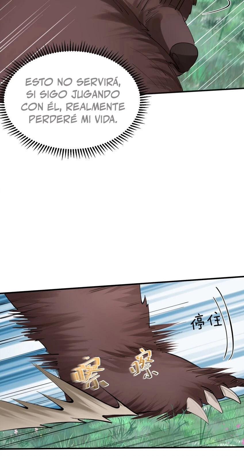 Cuándo Me Volví Invencible - Capítulo 53 - Página 27 - LectorTMOo