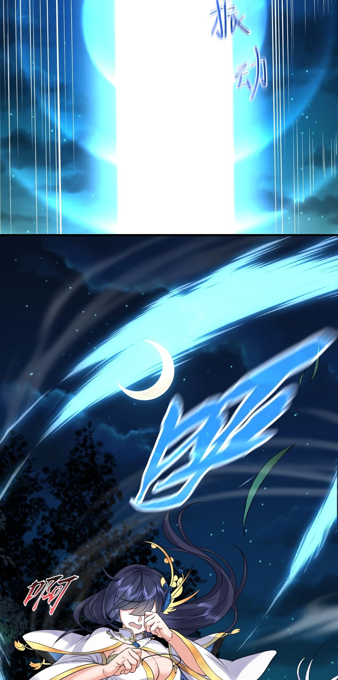 Cuándo Me Volví Invencible - Capítulo 11 - Página 12 - LectorTMOo