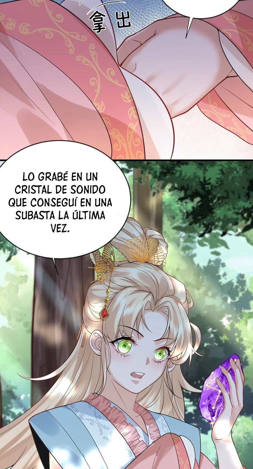 Cuándo Me Volví Invencible - Capítulo 16 - Página 25 - LectorTMOo