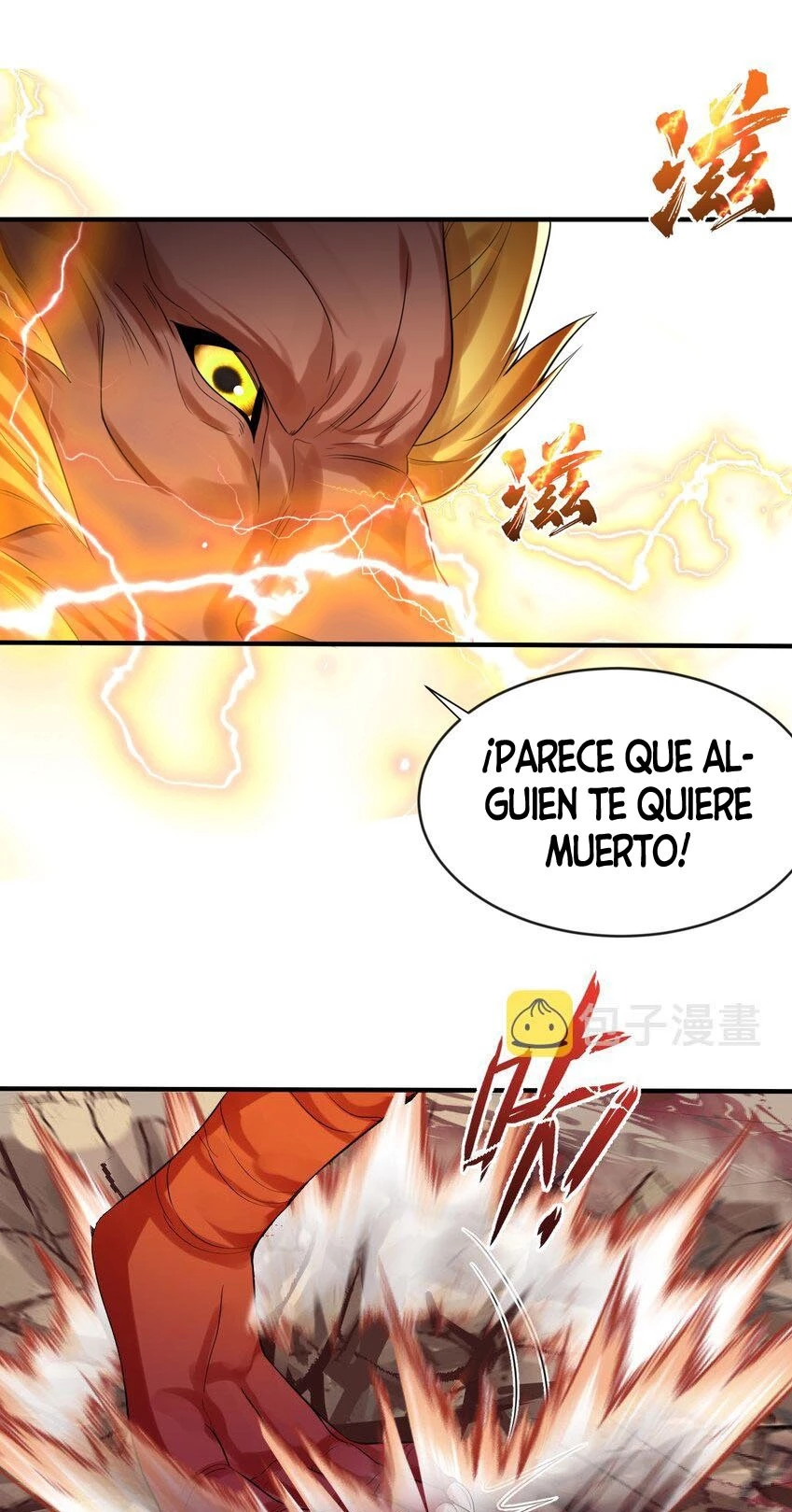 Cuándo Me Volví Invencible - Capítulo 110 - Página 23 - LectorTMOo
