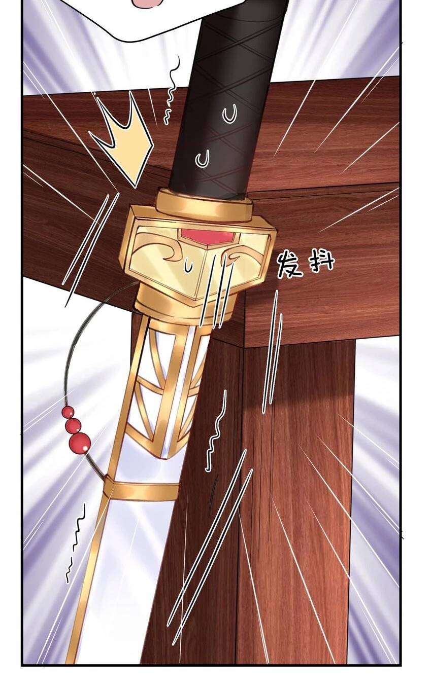 Cuándo Me Volví Invencible - Capítulo 121 - Página 38 - LectorTMOo