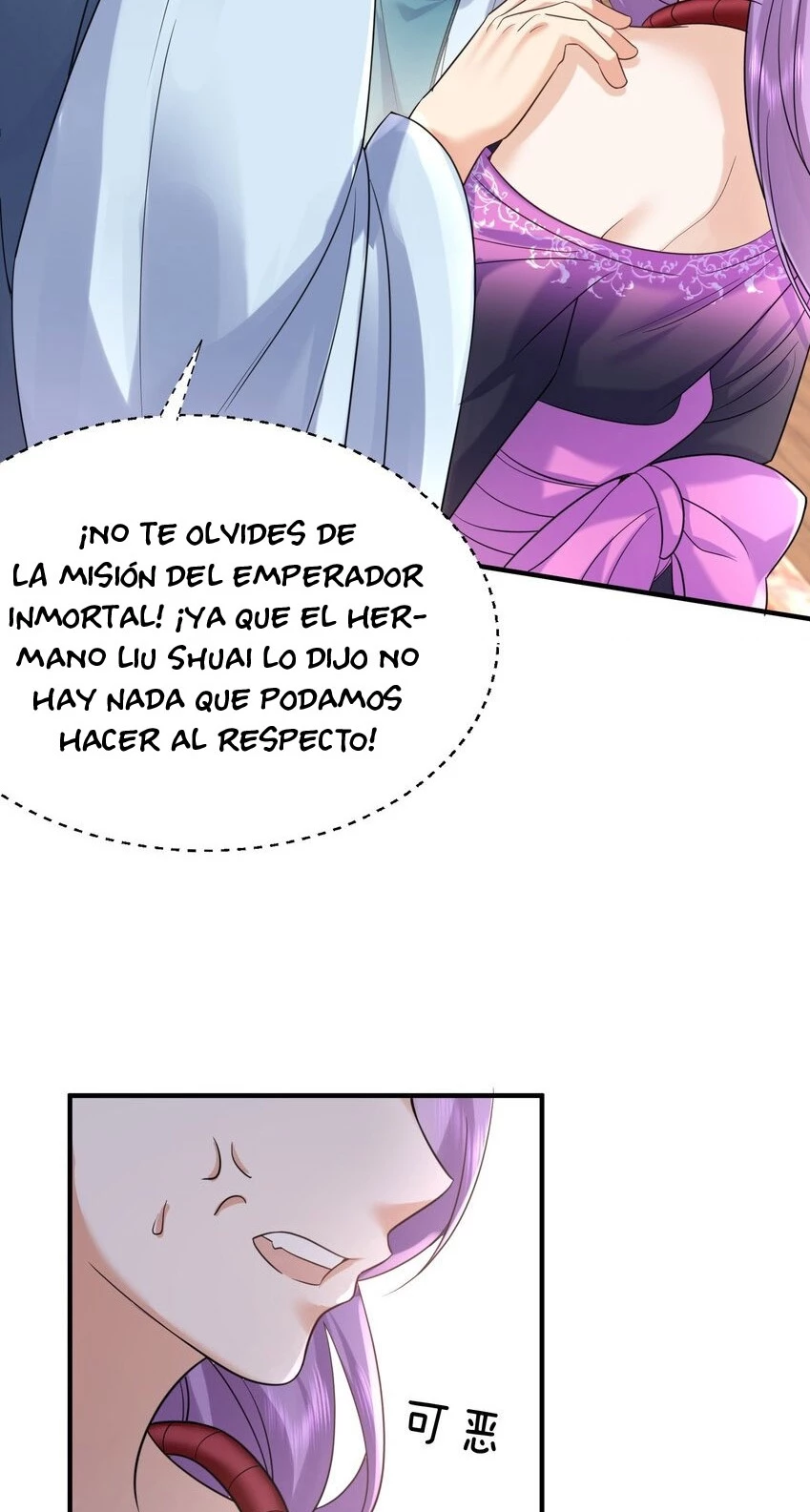 Cuándo Me Volví Invencible - Capítulo 125 - Página 14 - LectorTMOo