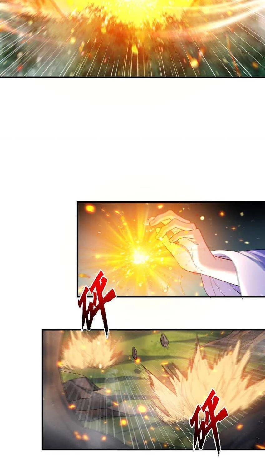 Cuándo Me Volví Invencible - Capítulo 146 - Página 36 - LectorTMOo