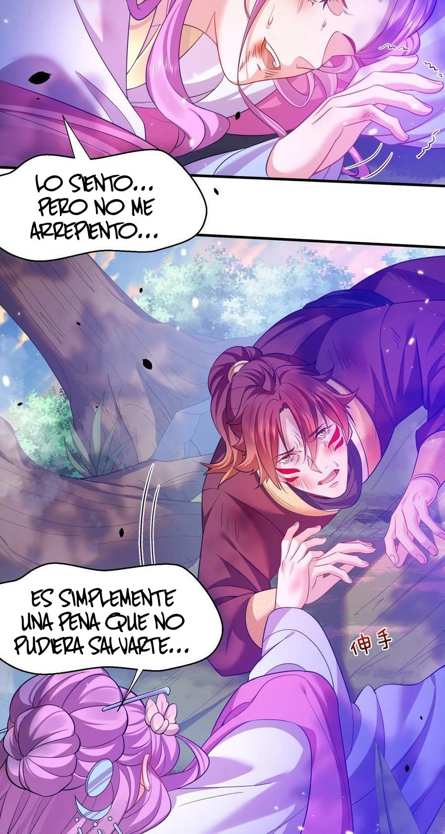 Cuándo Me Volví Invencible - Capítulo 152 - Página 9 - LectorTMOo