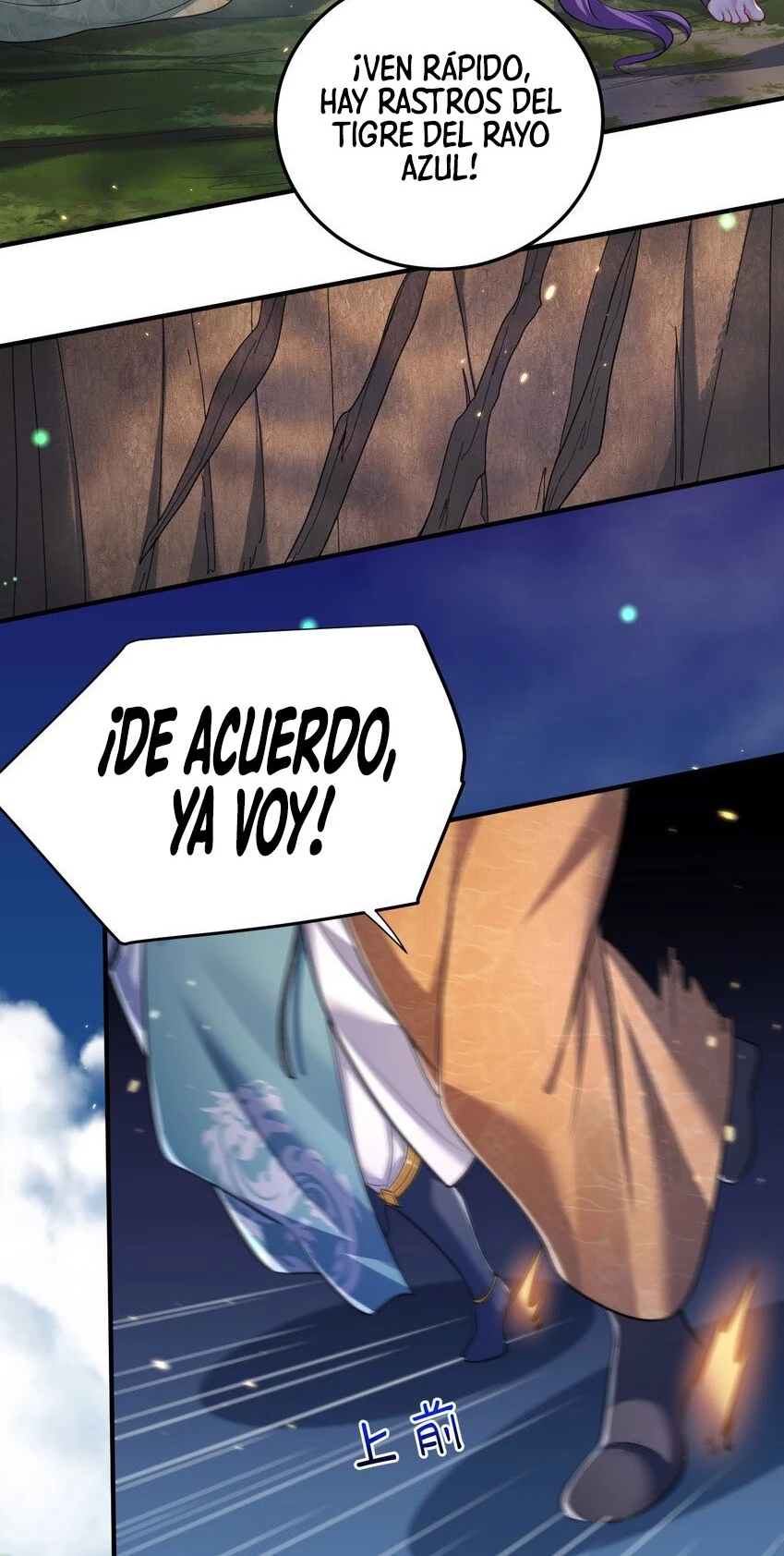 Cuándo Me Volví Invencible - Capítulo 156 - Página 17 - LectorTMOo