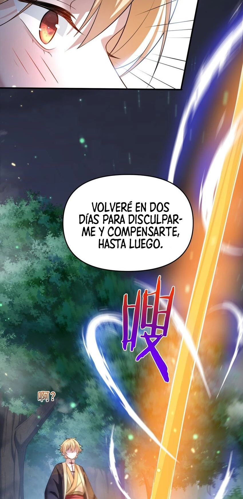 Cuándo Me Volví Invencible - Capítulo 159 - Página 34 - LectorTMOo