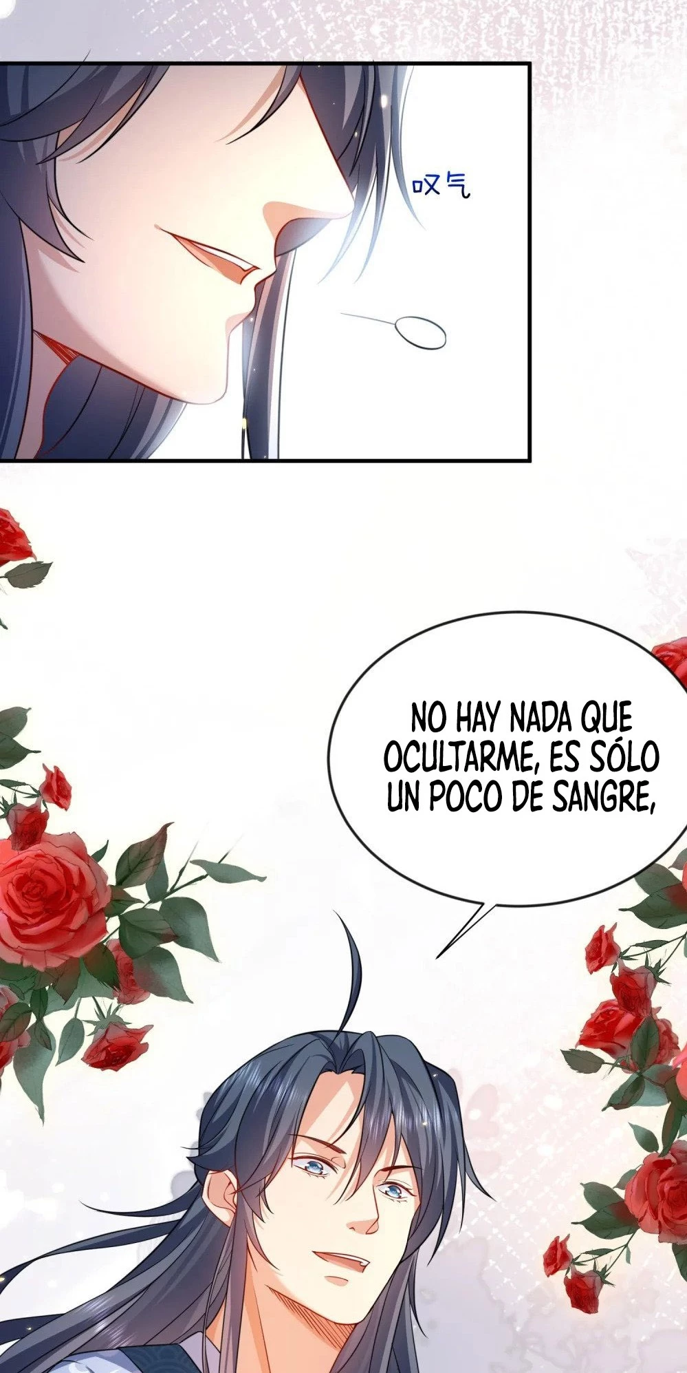 Cuándo Me Volví Invencible - Capítulo 161 - Página 17 - LectorTMOo
