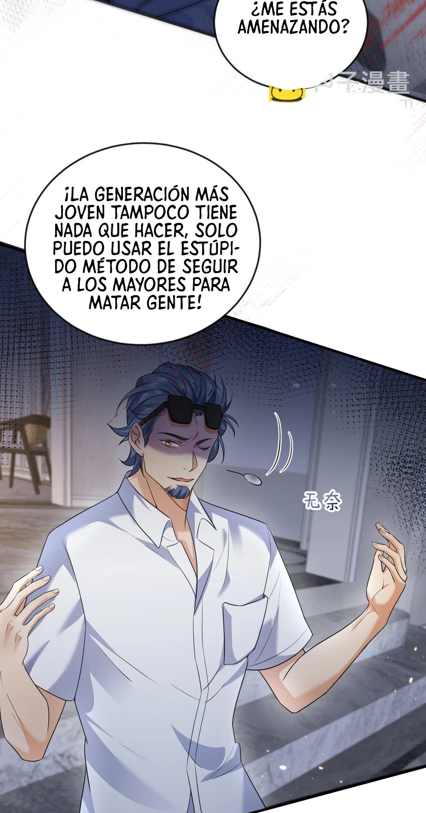 Cuándo Me Volví Invencible - Capítulo 170 - Página 29 - LectorTMOo