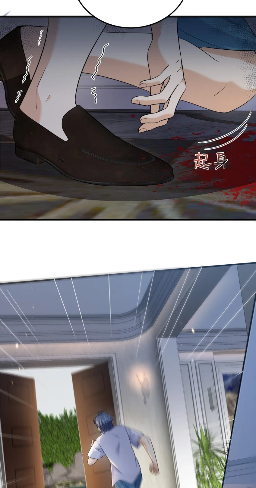Cuándo Me Volví Invencible - Capítulo 170 - Página 40 - LectorTMOo