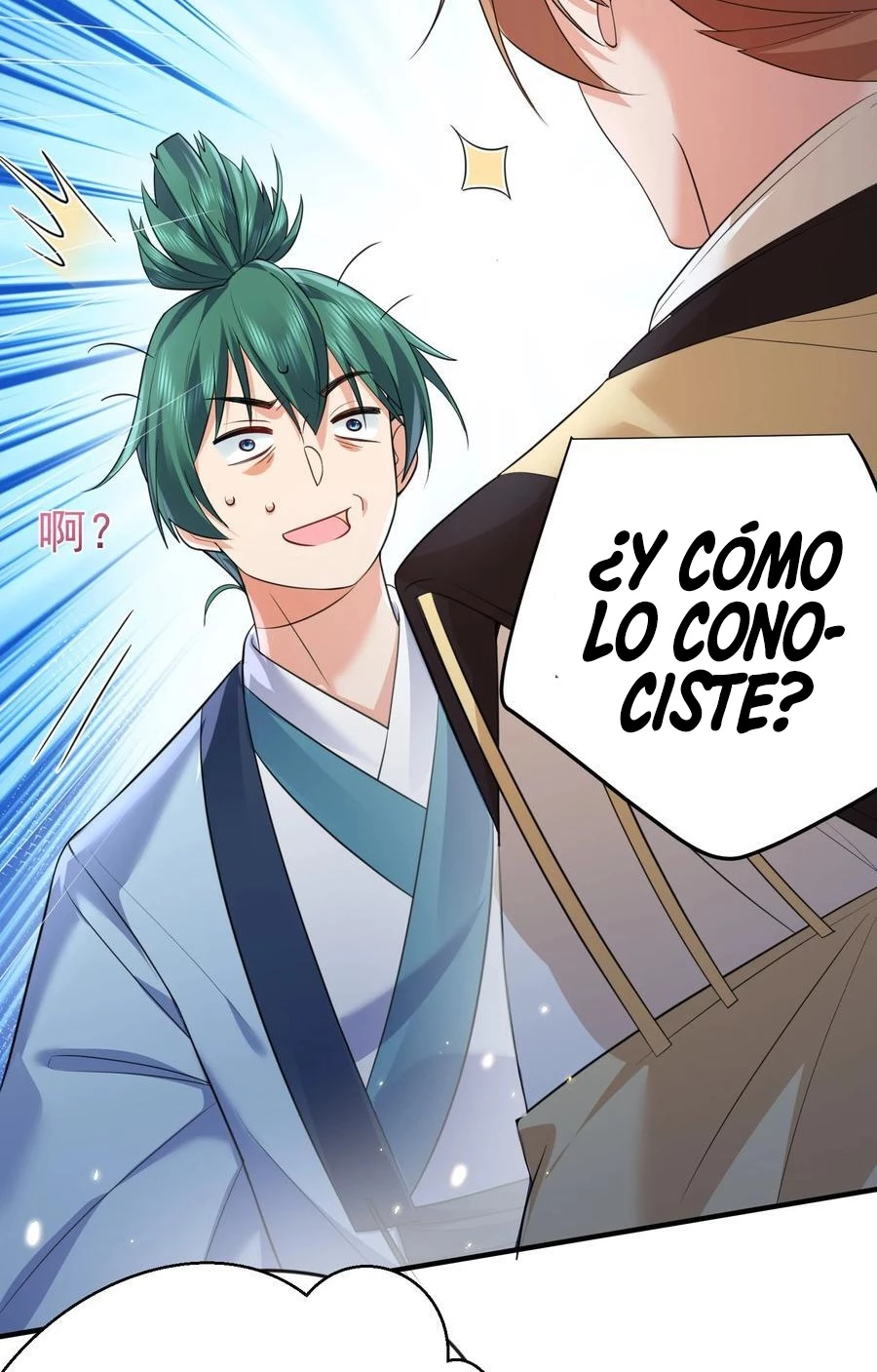 Cuándo Me Volví Invencible - Capítulo 193 - Página 13 - LectorTMOo
