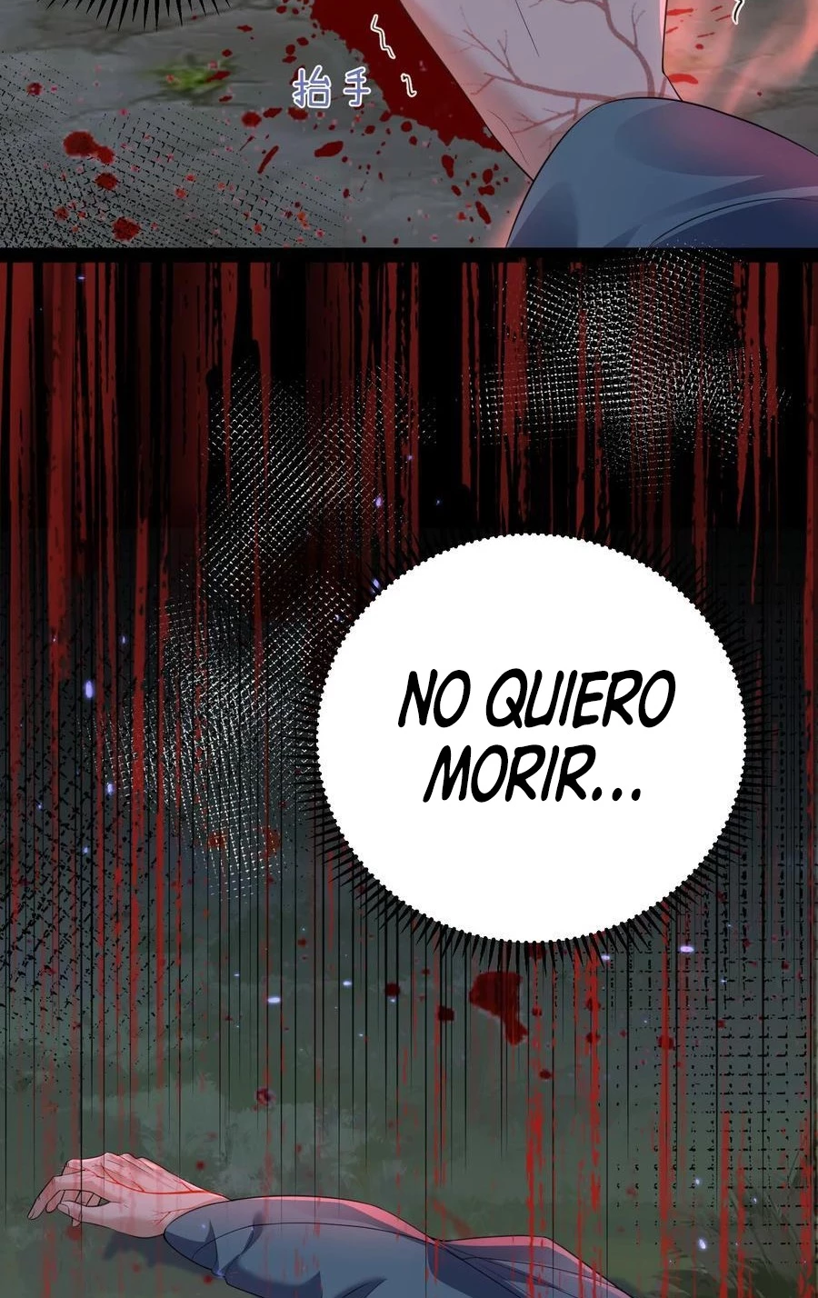 Cuándo Me Volví Invencible - Capítulo 194 - Página 18 - LectorTMOo