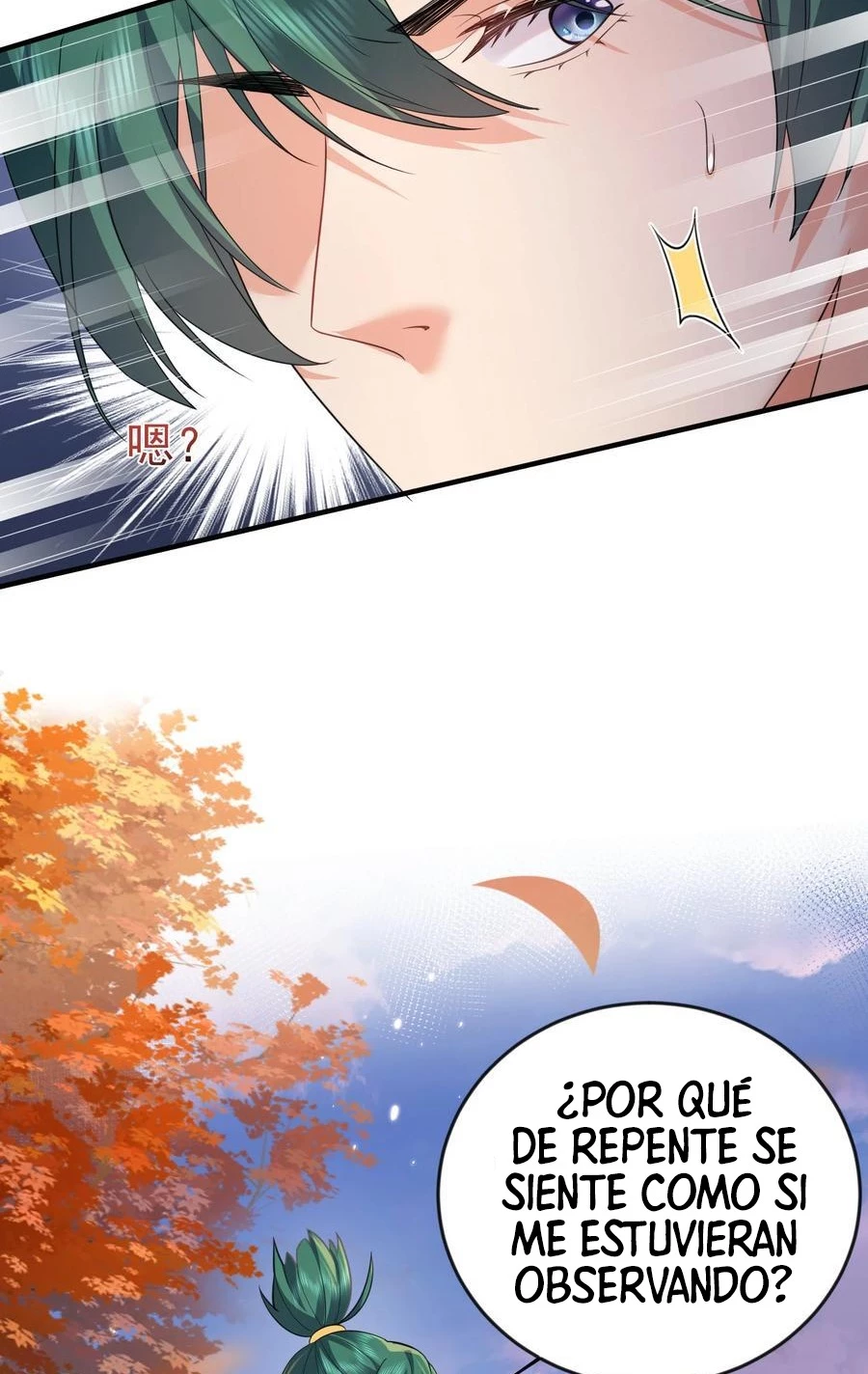 Cuándo Me Volví Invencible - Capítulo 196 - Página 15 - LectorTMOo