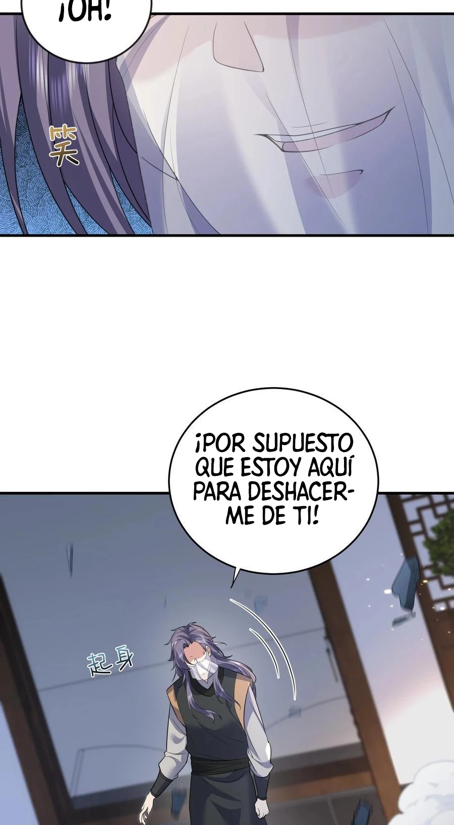 Cuándo Me Volví Invencible - Capítulo 202 - Página 14 - LectorTMOo