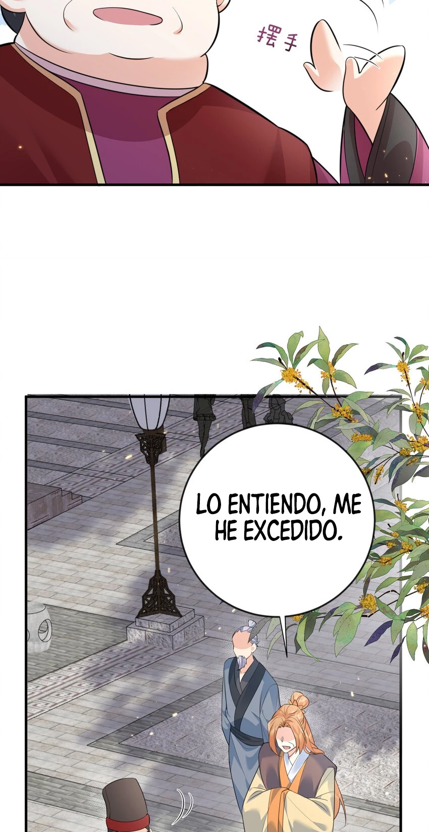 Cuándo Me Volví Invencible - Capítulo 204 - Página 41 - LectorTMOo