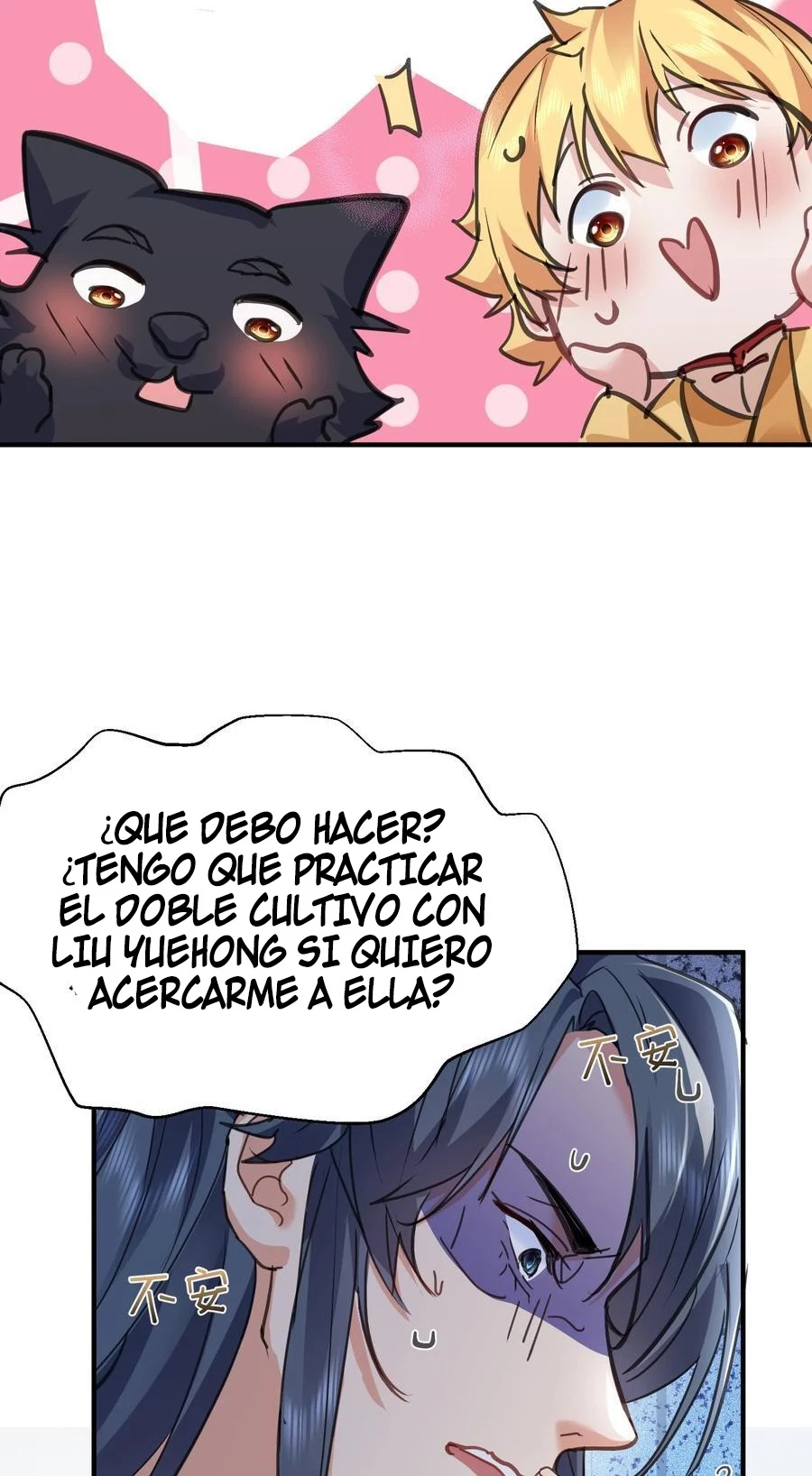 Cuándo Me Volví Invencible - Capítulo 212 - Página 14 - LectorTMOo
