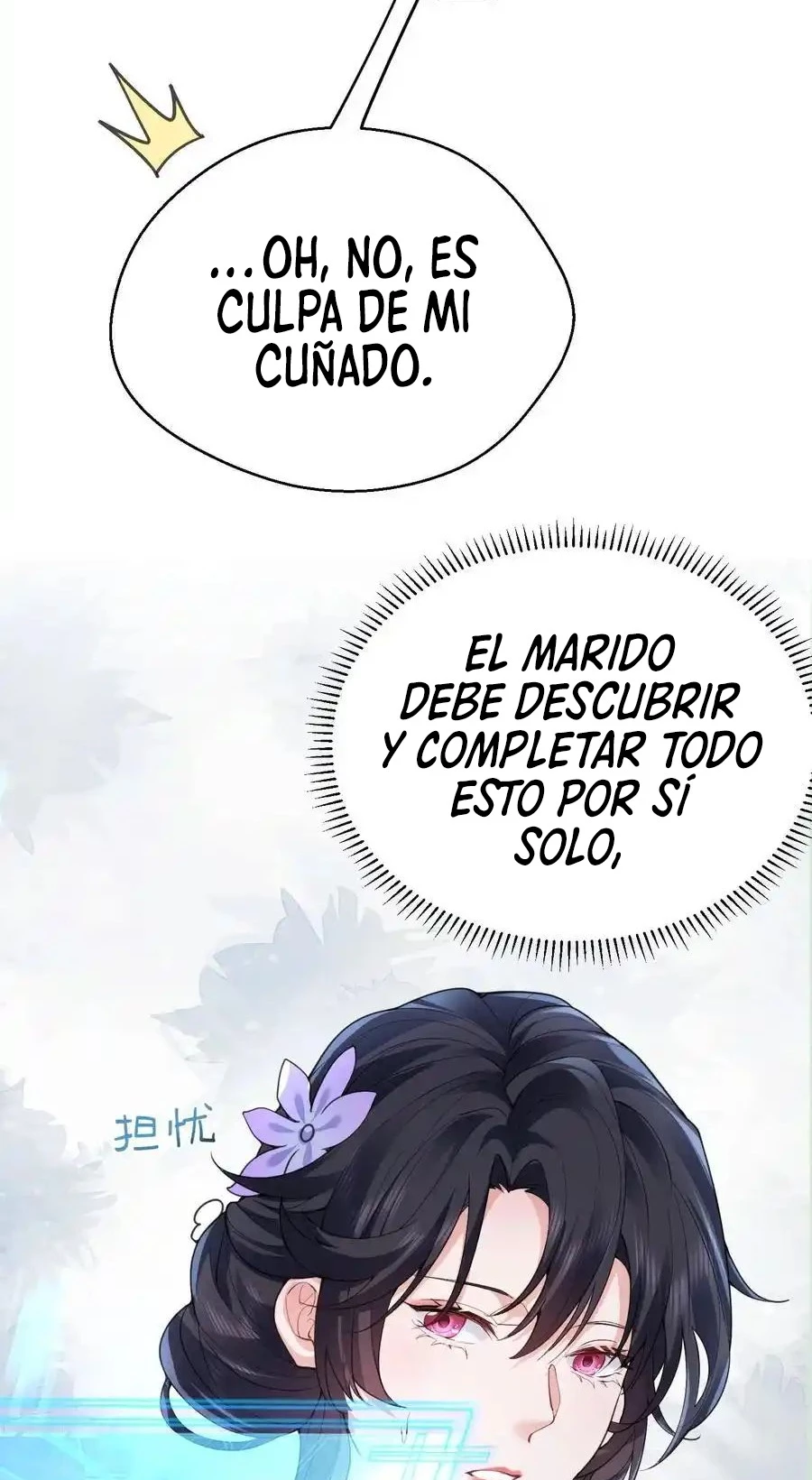 Cuándo Me Volví Invencible - Capítulo 221 - Página 18 - LectorTMOo