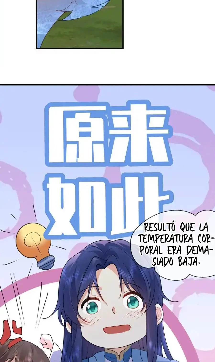 Cuándo Me Volví Invencible - Capítulo 239 - Página 28 - LectorTMOo